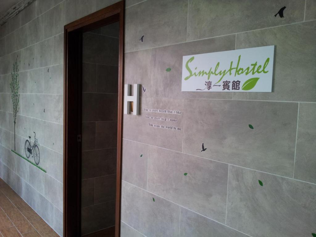 Simply Hostel 九龙 外观 照片