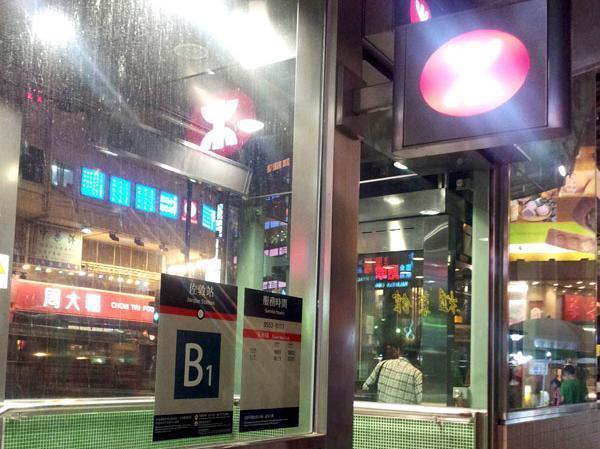 Simply Hostel 九龙 外观 照片